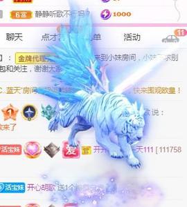 💓小香猪💓主播照片