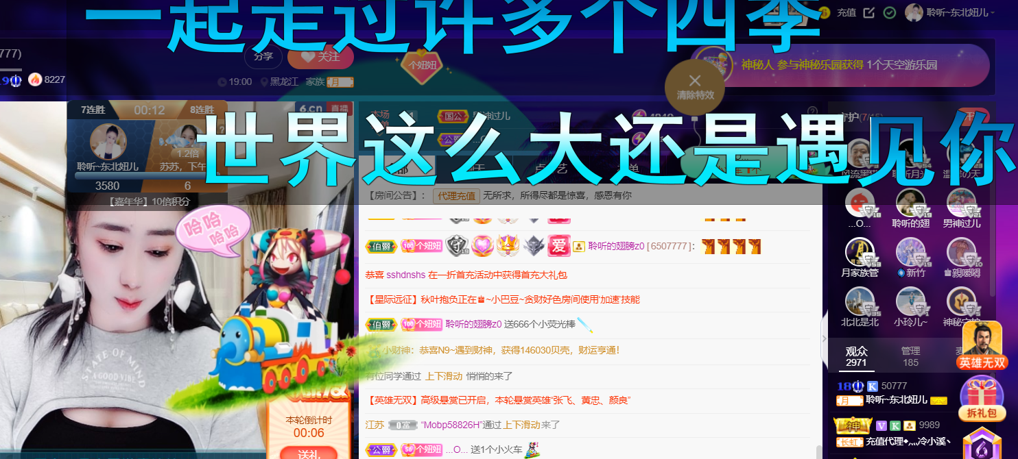 聆听~福妞儿的图片
