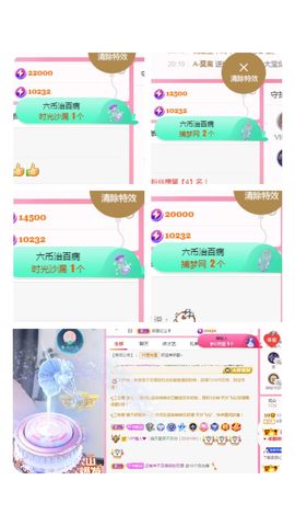 阳阳💕晚上见主播照片