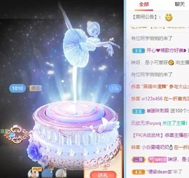 小洁妹妹❤️主播照片