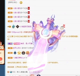 小洁妹妹❤️主播照片