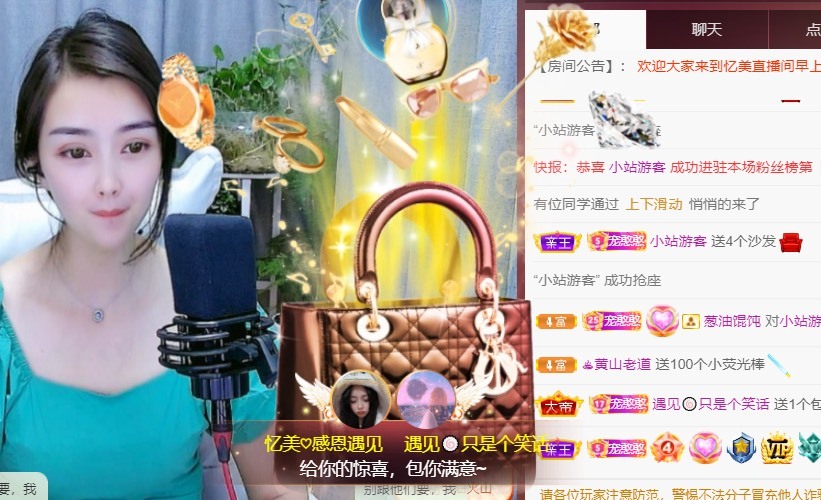 忆美❥❥❥的图片