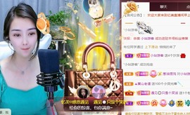 忆美❥❥❥主播照片