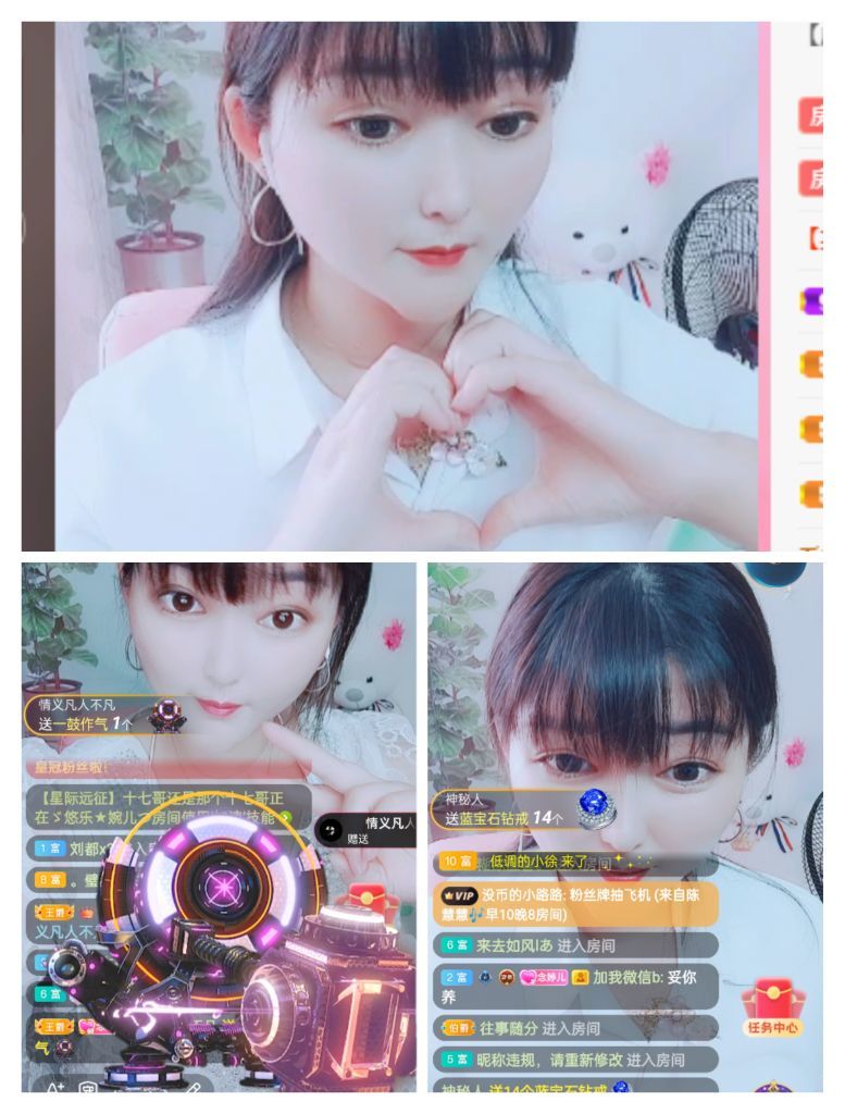 婷婷💕感恩有你陪伴的图片