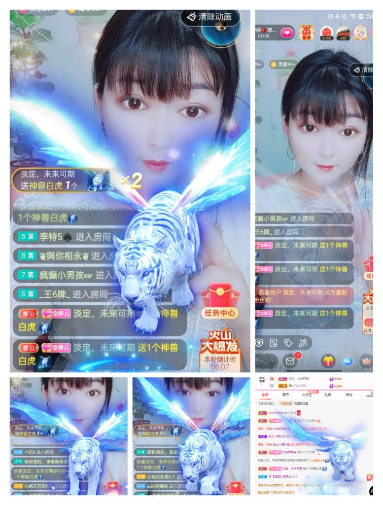 婷婷💕感恩有你陪伴的图片