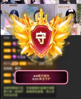 馨小艺🎀主播照片