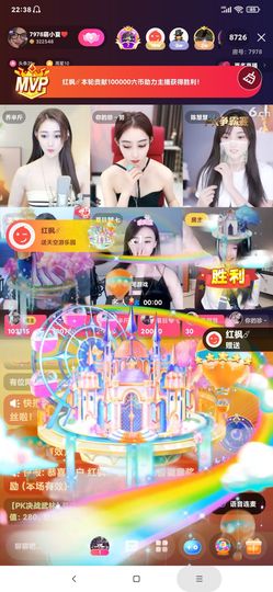 厄洛斯💗7978主播照片