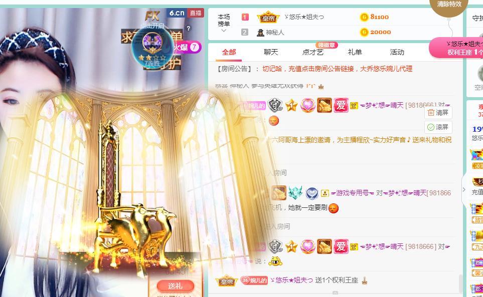ゞ悠乐★婉儿つ的图片