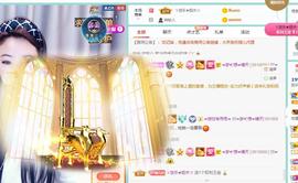 ゞ悠乐★婉儿つ主播照片
