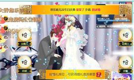 ゞ悠乐★婉儿つ主播照片