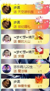 ゞ悠乐★婉儿つ主播照片