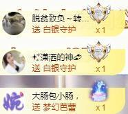 ゞ悠乐★婉儿つ主播照片