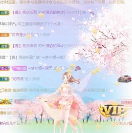 ゞ悠乐★婉儿つ主播照片