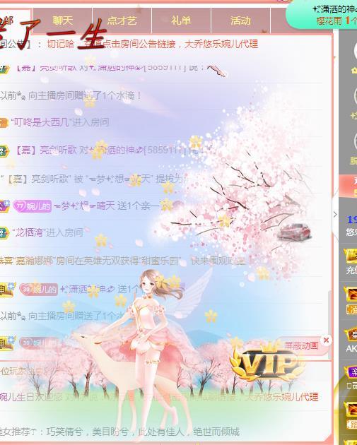 ゞ悠乐★婉儿つ的图片