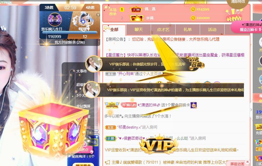 ゞ悠乐★婉儿つ的图片