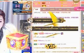 ゞ悠乐★婉儿つ主播照片