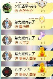 ゞ悠乐★婉儿つ主播照片
