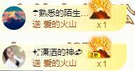 ゞ悠乐★婉儿つ主播照片