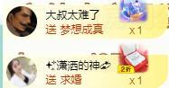 ゞ悠乐★婉儿つ的图片