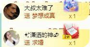 ゞ悠乐★婉儿つ主播照片