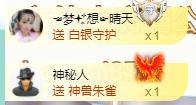 ゞ悠乐★婉儿つ主播照片