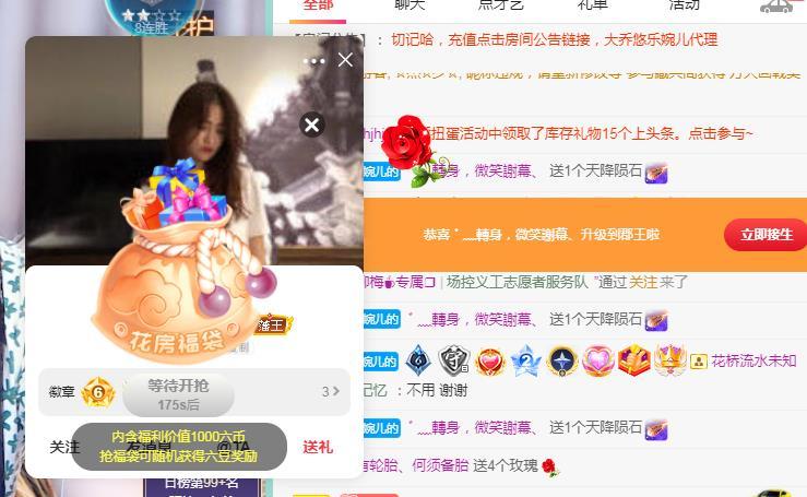 ゞ悠乐★婉儿つ的图片