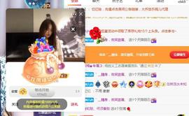ゞ悠乐★婉儿つ主播照片
