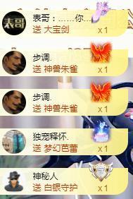 ゞ悠乐★婉儿つ主播照片