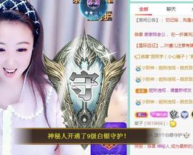 ゞ悠乐★婉儿つ主播照片