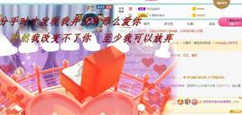 ゞ悠乐★婉儿つ主播照片