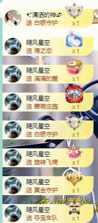ゞ悠乐★婉儿つ的图片
