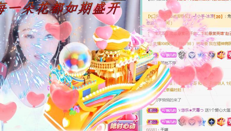 ゞ悠乐★婉儿つ的图片