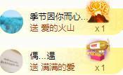 ゞ悠乐★婉儿つ主播照片