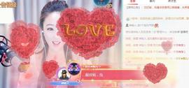 ゞ悠乐★婉儿つ主播照片
