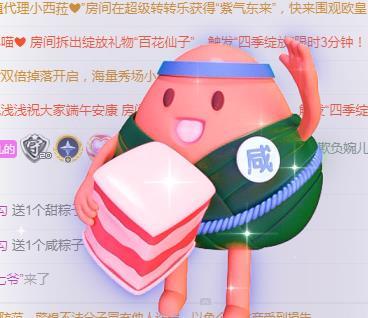 ゞ悠乐★婉儿つ的图片