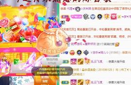 ゞ悠乐★婉儿つ主播照片