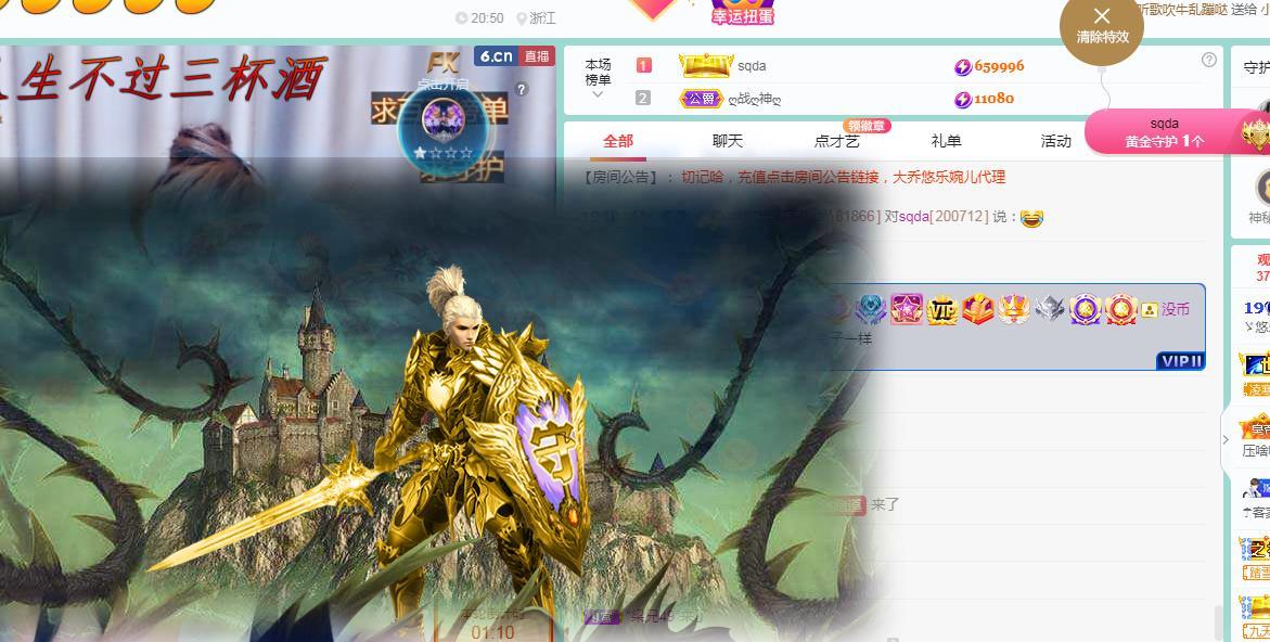ゞ悠乐★婉儿つ的图片