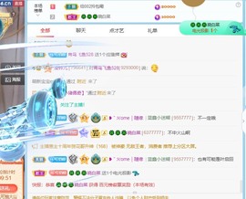 读书去了，有亿点忙主播照片
