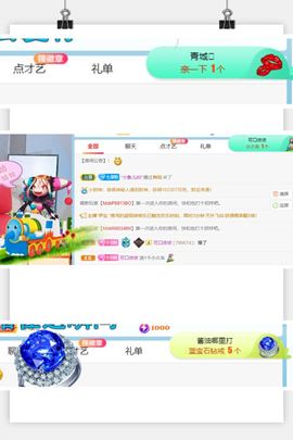 七七没人宠主播照片
