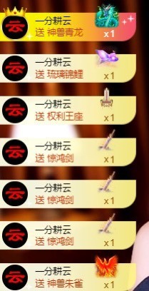 洋子～晚点见主播照片