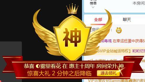 ◐惠主，2388◑的图片