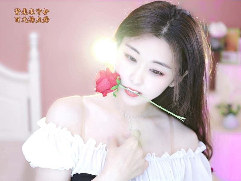 💕雲紫柔-唱歌💞的图片