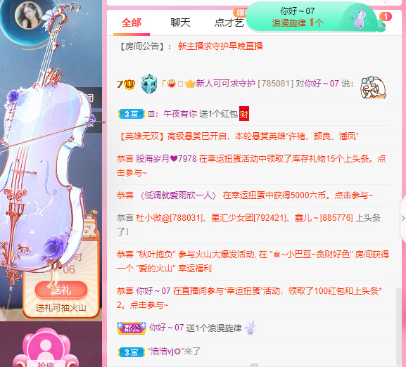 新人可可吖头的图片