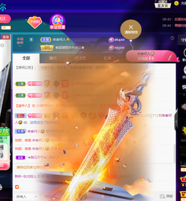 聆听~爱唱歌的图片