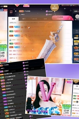 红姐👑求百元榜主播照片