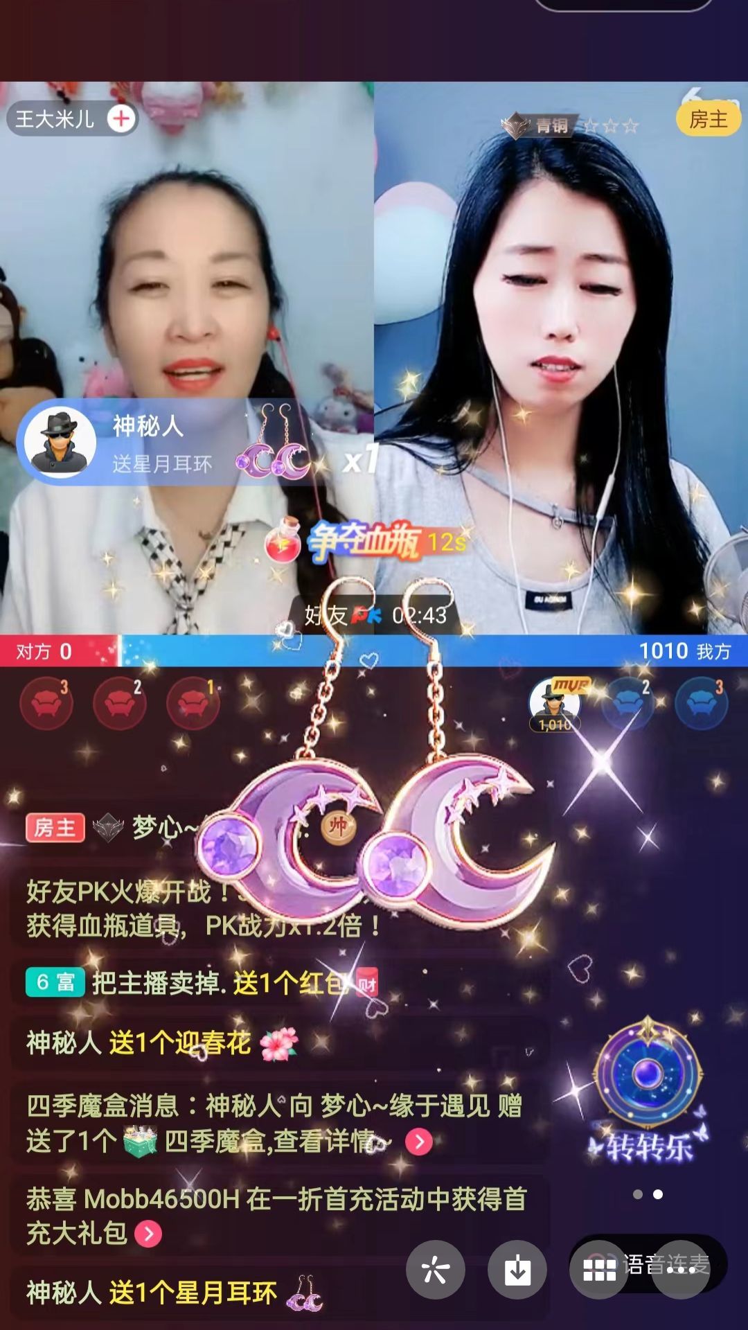 梦心💞缘于遇见的图片