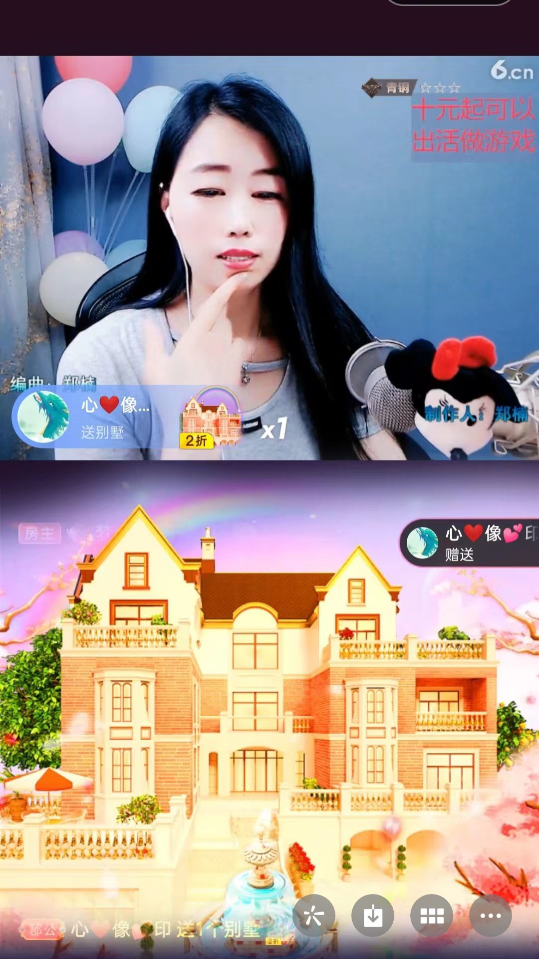 梦心💞缘于遇见的图片