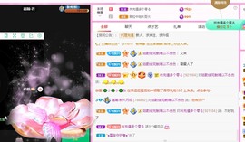 丹妮-暂休主播照片