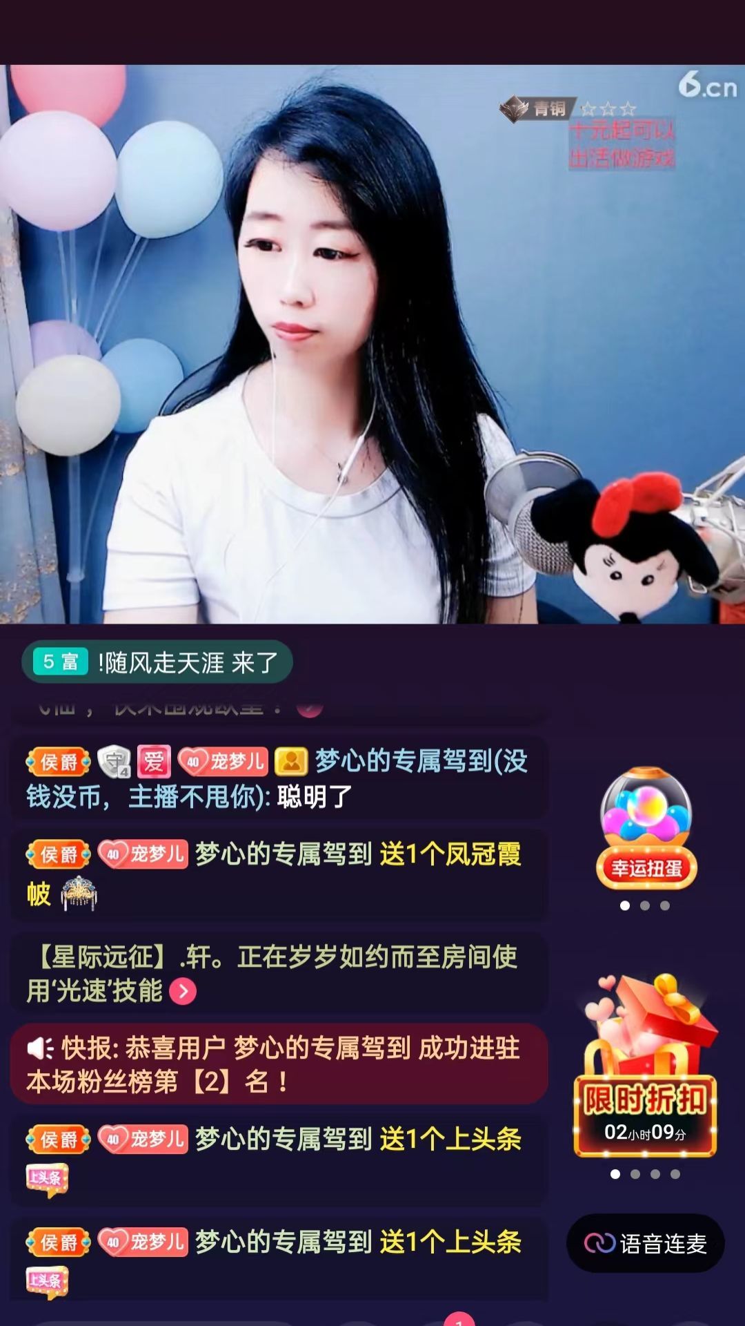 梦心💞缘于遇见的图片