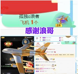 金麒麟安静唱歌🎤的图片
